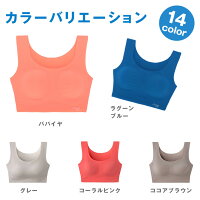 トリンプハーフトップLLsloggiスロギーZEROFEEL期間限定メール便送料無料ベーシックタイプ(スロギーsloggiG016)カップ付きハーフトップZEROFEELG016LLサイズTriumph