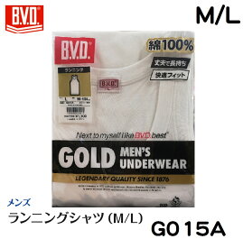 2022年NEW 【B.V.D.】【ランニングシャツ】【綿100％】【単品】 G015A BVD GOLD 紳士肌着 アンダーウェア サイズ M/LLLサイズも有ります 2枚までゆうパケット可