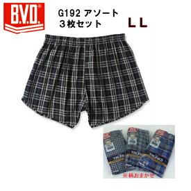 ★renewal★【B.V.D.】【トランクス 前あき】【3枚セット】G192A-LL-3SET 先染チェック柄 BVD GOLD BVDゴールド お得な3枚セット 柄おまかせ 紳士肌着 アンダーウェア M/L/3L/4Lサイズも有ります