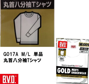 �yB.V.D.�z�y�ێ񔪕���T�V���c�z�y��100���z�y�P�i�zG017A-1 GOLD BVD�S�[���h �a�m���� �A���_�[�E�F�A �T�C�YM/L 1���Ȃ�䂤�p�P�b�g��
