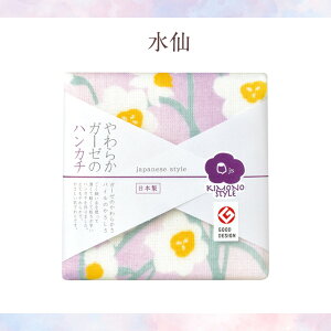 炩K[[̃nJ`yjapanese style Wpj[YX^C@KIMONO STYLEz{ @䕿@K[[ nJ`@pC@a@ ` ׂڂ@@Mtg@@@a@CoEh@