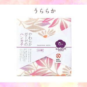 炩K[[̃nJ`yjapanese style Wpj[YX^C@KIMONO STYLEz{ @䕿@K[[ nJ`@pC@a@ ` ׂڂ@@Mtg@@@a@CoEh@