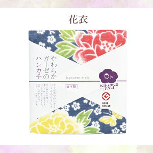 炩K[[̃nJ`yjapanese style Wpj[YX^C@KIMONO STYLEz{ @䕿@K[[ nJ`@pC@a@ ` ׂڂ@@Mtg@@@a@CoEh@