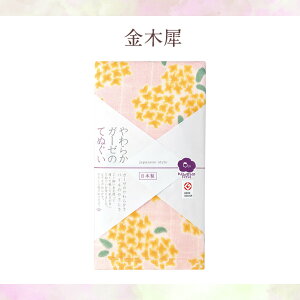 炩K[[̎@^Iyjapanese style Wpj[YX^C@KIMONO STYLEz{ @䕿@ Ăʂ^I@pC@a@ ` ׂڂ@@Mtg@@@a@CoE