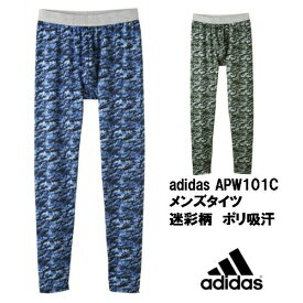 ★在庫限りで終了★【adidas men】APW101C adidas アディダス メンズタイツ 前とじ グンゼ アディダス スポーツ ランニング カモフラージュ柄 ポリエステルベア天竺 吸汗速乾　迷彩