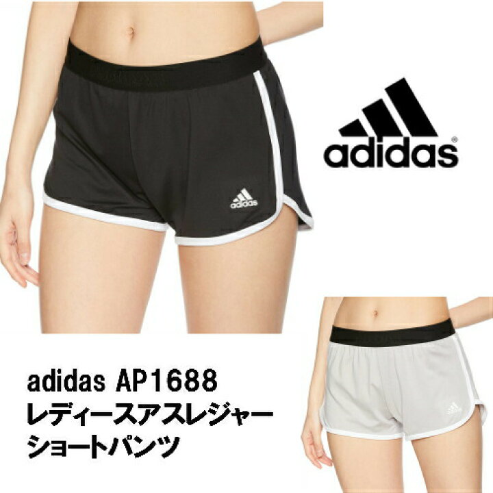 楽天市場 Adidas Women Ap1668 ss Adidas アディダス アスレジャーボトムス ショートパンツ Gunze グンゼ アディダス スポーツ ランニング ヨガ ポリエステル 吸汗速乾 ブラック グレー エッグアンドリバー