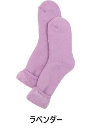 【グンゼ】ウチコレ 婦人裏起毛無地ソックス 折り返し パイル AUW613 サイズ23～25cm 2足までゆうパケット便発送可能