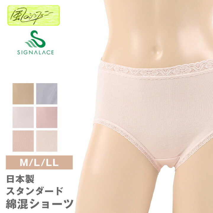 楽天市場】【風のシンフォニー】【スタンダードタイプ】【8400】 日本 