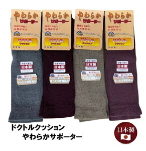 yhNgNbV炩T|[^[zybOEH[}[zyƖzy30cmz ҂݁@ jp @j Y am  fB[X @wl jbg O[@J