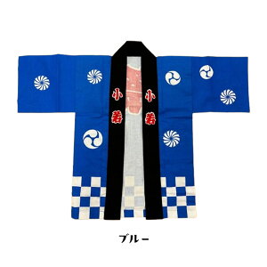 VyǂnbssNzyܕ͏z @sN 100cm 110cm@@ q @ čՂ Cxg @ ͂ ͂܂ ѕt q ătFX 2܂ł䂤pPbg q @ 