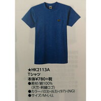 新HK2113AGTホーキンス半袖丸首TシャツG.T.HAWKINSメンズ半袖綿100%天竺M・L・LLサイズ胸刺繍半丸ワンポイントTシャツクルーネック運動会丈夫長持ちまとめ買い