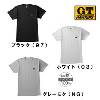 新HK2113AGTホーキンス半袖丸首TシャツG.T.HAWKINSメンズ半袖綿100%天竺M・L・LLサイズ胸刺繍半丸ワンポイントTシャツクルーネック運動会丈夫長持ちまとめ買い