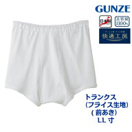 【快適工房】【トランクス 前あき】【綿100％】【単品】KQ5028 グンゼ フライス綿100% サイズ M/L/LL/3L …