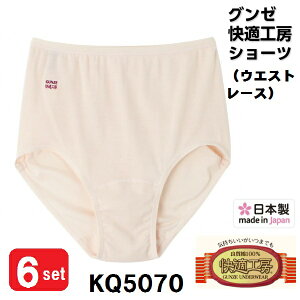 �y���K�H�[�z�y�V���[�c (�E�G�X�g���[�X�^�C�v)�z�y��100���z�y6���Z�b�g�zKQ5070-6SET �O���[ ���{�� �T�C�Y S/M/L/LL �w�l���� KH5070�̌㑱�i�ł��B