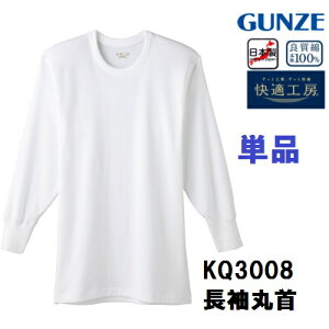 yKH[zyێVczy100zyPizKQ3008-1 O[ { tCX100% TCY S/M/L/LL am KH3008̌㑱iłB