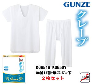 yO[zyKH[zyN[vzy㉺ZbgzKQ6516-KQ6507A UVcƔY{̃Zbg GUNZE O[ N[v 100 KH[ YCi[ amp { TCY M/L/LL 