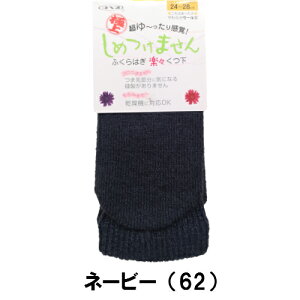 H~amyɏサ߂܂zySȂCz5901 \bNX { am yX\bNX җp\bNX p\bNX Y\bNX э ₦C H~ 24cm