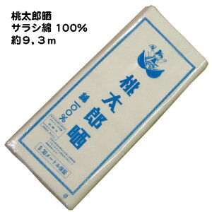 2025N3艿iƂȂ܂y1{Ȃ烁[֔\z27S YN 100 33cm×9.3m n N 炵  [֔̂ n  nhCh }XN