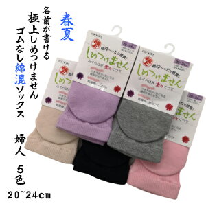 tĕwl 3951 \bNX { ɏサ߂܂I SȂC yX\bNX җp\bNX p\bNX fB[X\bNX ȍ RxX _ːN