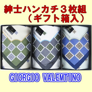 �]���̂����A�� �a�m�n���J�`3���g �W�����W�I �o�����`�m �u�����h�n���J�` �M�t�g �v���[���g �����o�� �@���z�� �����A �v�`�M�t�g ���b�s���O VALENTINO Valentino �������� ����E�����ꕔ�n