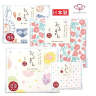 ※2026年3月より値上がりします※ おふきん【japanese style ジャパニーズスタイル】日本製 JSO-50 日本…