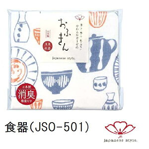 ӂyjapanese style Wpj[YX^Cz{ JSO-50@ӂ { \nK[[ npC nJ` ^I Mtg pC a B vg (japanese style)@@H@Lb`@