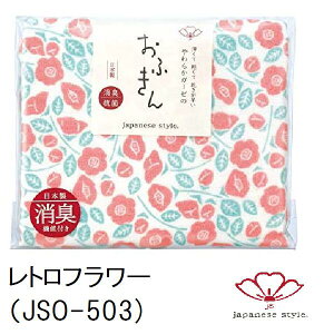 ӂyjapanese style Wpj[YX^Cz{ JSO-50@ӂ { \nK[[ npC nJ` ^I Mtg pC a B vg (japanese style)@@H@Lb`@