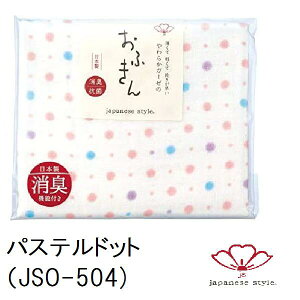 ӂyjapanese style Wpj[YX^Cz{ JSO-50@ӂ { \nK[[ npC nJ` ^I Mtg pC a B vg (japanese style)@@H@Lb`@