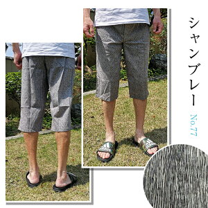 ݌Ɍ聚yAYzyVeRzy݁zy|PbgȂzy{zyM/L/LLz1277-56  XeeR VeR O Ђ  100 N[vn k a