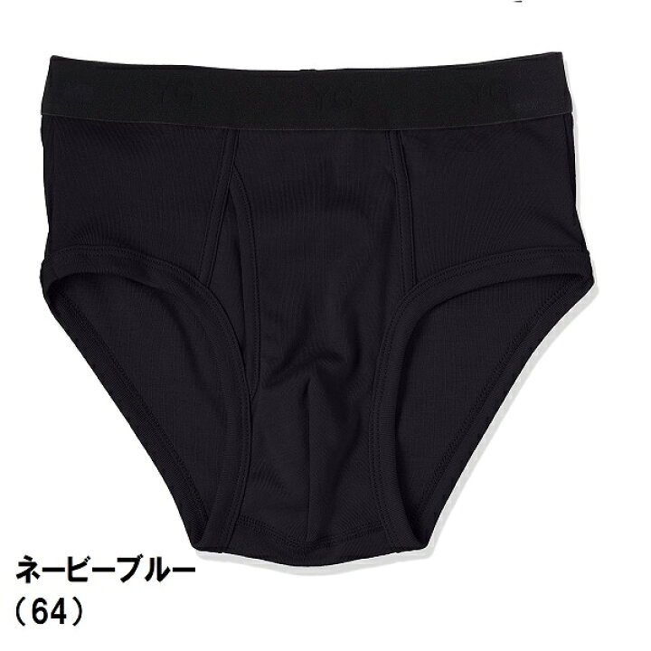 楽天市場】☆new☆ 新YV0040V グンゼ YG セミビキニブリーフ メンズ 