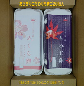 肱肽܂1Zbg(20) }tN Rt@[  20 ÉY xmR[  ①Ɂi10ȉjŕۑĂ MS52g`LL76g