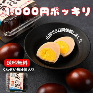 1,000~|bL@@񂹂