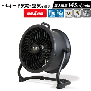 CATERPILLAR �L���^�s���[ CAT �T�[�L�����[�^- 45cm �Ɩ��p ��@ �H��� �����@ ���� ���� �Ǌ|�� ���u�� ��U�� ��^ �H�Ɨp ��@ ���O �H��p ��@ EEMC-18ACBK �u���b�N / ��