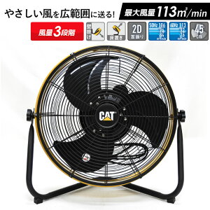 CATERPILLAR �L���^�s���[ CAT �H��� 45cm �Ɩ��p ��@ �T�[�L�����[�^�[ �����@ ���� ���� �Ǌ|�� ���u�� ��U�� ��^ �H�Ɨp ��@ ���O �H��p ��@ HV-18S180 �u���b�N / �C�G���[ �� / ���F