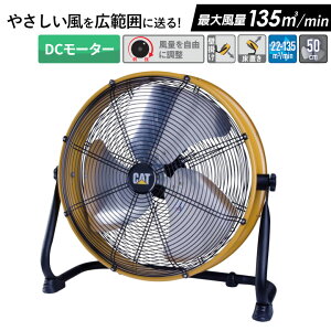 CATERPILLAR L^s[ CAT H 50cm Ɩp @ DC [^[ T[L[^[ @   Ǌ| u U ^ HƗp O Hp HV-20S-DC ubN / CG[  / F