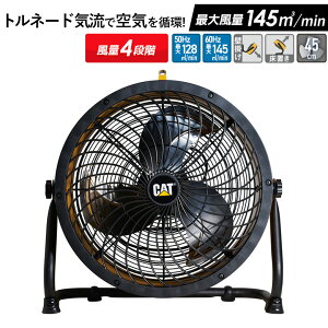 CATERPILLAR L^s[ CAT T[L[^- 45cm Ɩp @ H @   Ǌ| u U ^ HƗp @ O Hp @ HVD-18AC ubN / CG[  / F