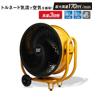 �L���^�s���[ �T�[�L�����[�^�[ CATERPILLAR CAT 60cm �Ɩ��p ��@ �H��� �����@ ���� ���� ���u�� ��U�� ��^ �H�Ɨp ��@ ���O �H��p ��@ HVD-24ACDO �u���b�N �C�G���[ �� ���F