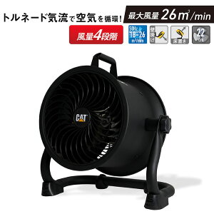 �L���^�s���[ �T�[�L�����[�^�[ CATERPILLAR CAT 22cm �Ɩ��p ��@ �H��� �����@ ���� ���� �Ǌ|�� ���u�� ��U�� ��^ �H�Ɨp ��@ ���O �H��p ��@ HVD-9ACBK �u���b�N ��