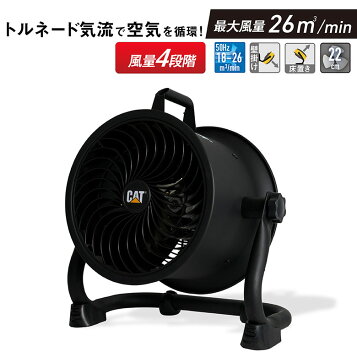 楽天市場】フルタ タイフーン FA1031C 強風扇 : 伝動機 楽天市場店