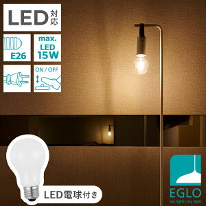 tACg LED E26 X^hCg ԐڏƖ  킢 k NVbN _ ~j} C_XgA U[ nh CgO[ Ǐ rO  Q l炵 