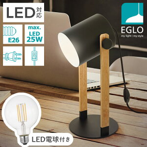 e[uv X^hCg  k ԐڏƖ AeB[N 킢 e[uCg g fXNCg LED CeA Ɩ EGLO HORNWOOD 204423J