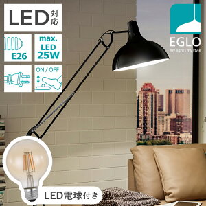 tACg X^hCg  k ԐڏƖ tAX^h rO tAv AeB[N LED EGLO BORGILLIO ubN /  204566J