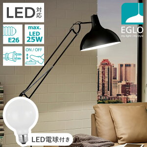 tACg X^hCg  k ԐڏƖ tAX^h rO tAv AeB[N LED EGLO BORGILLIO ubN /  204566J