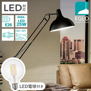 tACg X^hCg  k ԐڏƖ tAX^h rO tAv AeB[N LED EGLO BORGILLIO ubN /  204566J