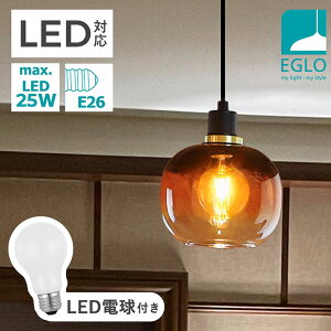 y_gCg KX  k _CjO Ɩ Lb` _Ng[ LED dΉ Ɩ ԐڏƖ VƖ EGLO OILELLA BROWN 205567J