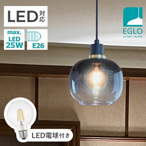 y_gCg KX  k _CjO Ɩ Lb` _Ng[ LED dΉ Ɩ ԐڏƖ VƖ EGLO OILELLA GREY 205568J