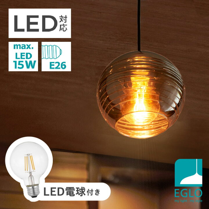 楽天市場】【楽天スーパーSALE 56％OFF】 ペンダントライト ガラス 