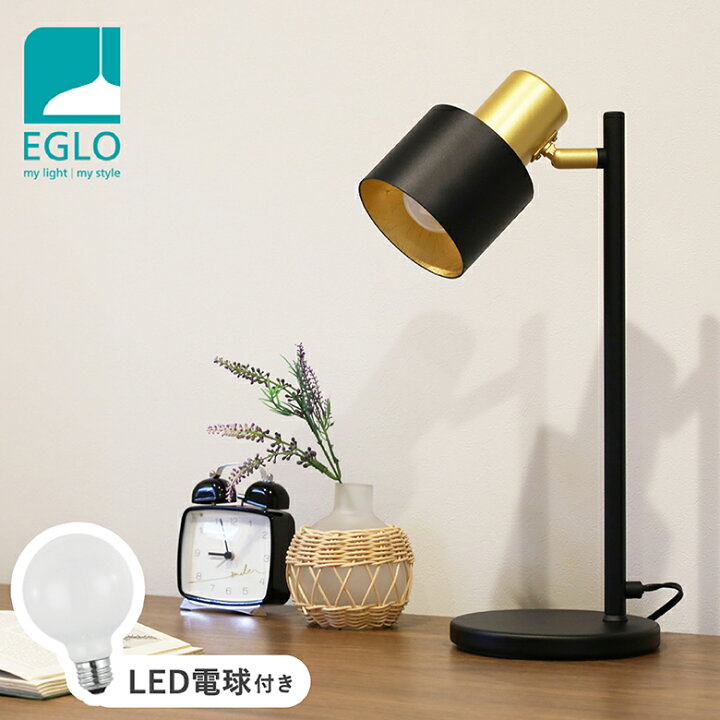 楽天市場】【楽天スーパーSALE 61％OFF】 テーブルランプ スタンド 