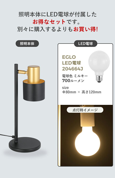楽天市場】【29％OFF】 テーブルランプ スタンドライト おしゃれ 北欧 