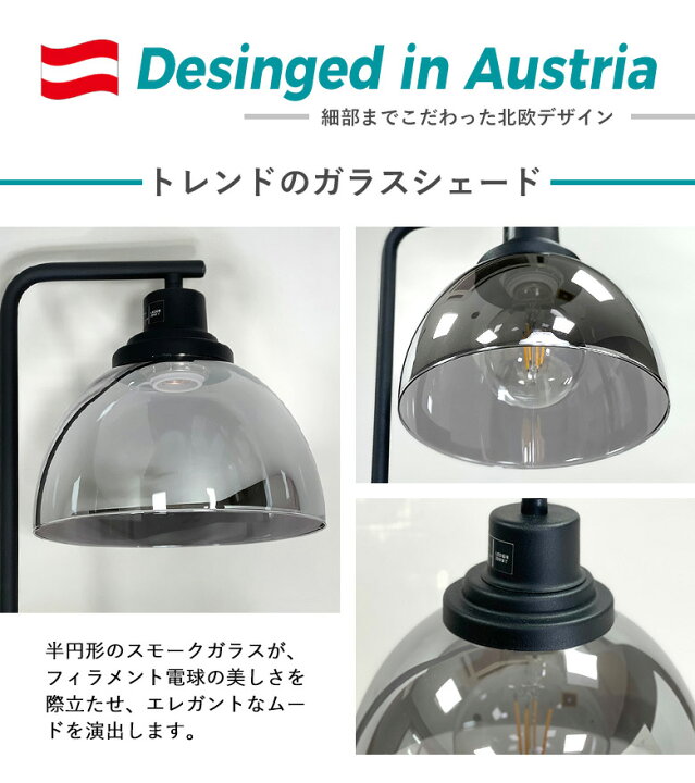 楽天市場】【37％OFF】※到着後レビューで電球プレゼント※ フロアライト 